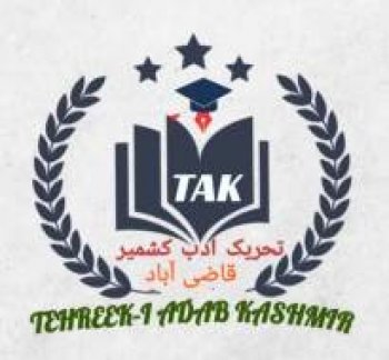 Tahreek-E-Adab