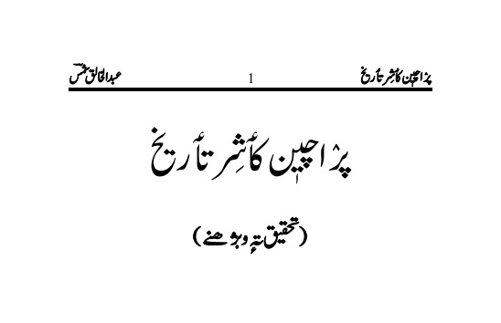 Publications