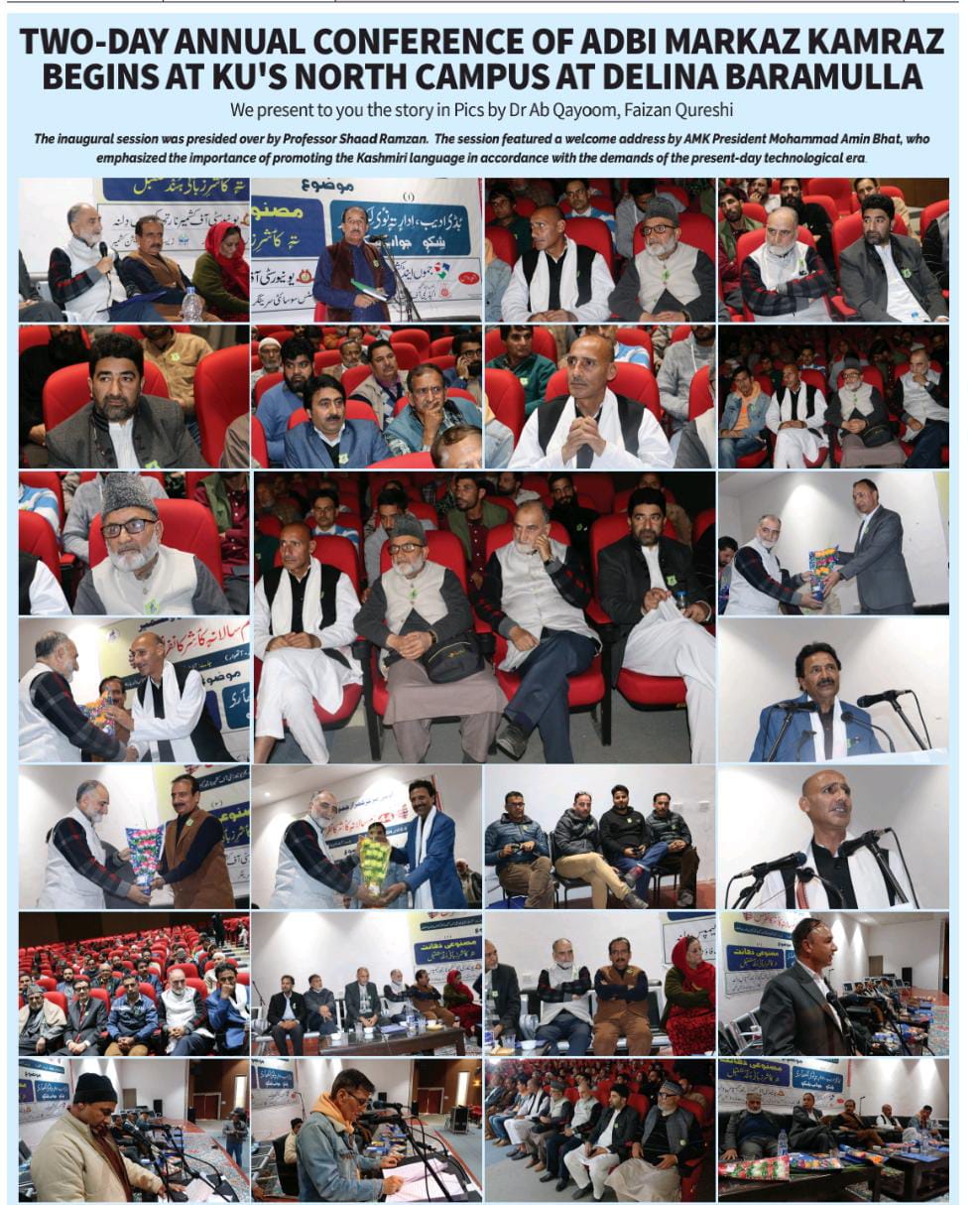 Welcome to Adbi Markaz Kamraz