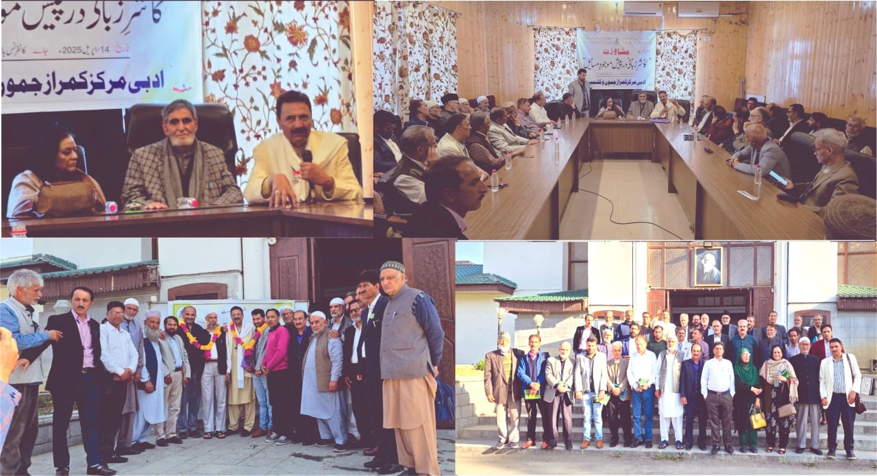 Welcome to Adbi Markaz Kamraz
