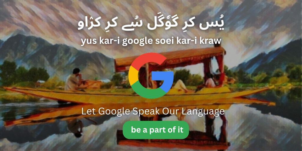 kashmiri language in google