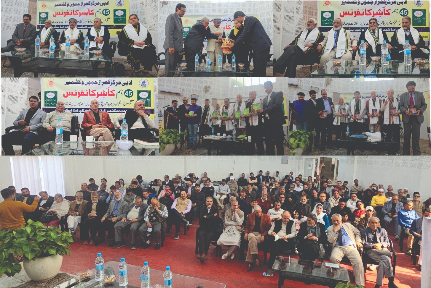 Welcome to Adbi Markaz Kamraz